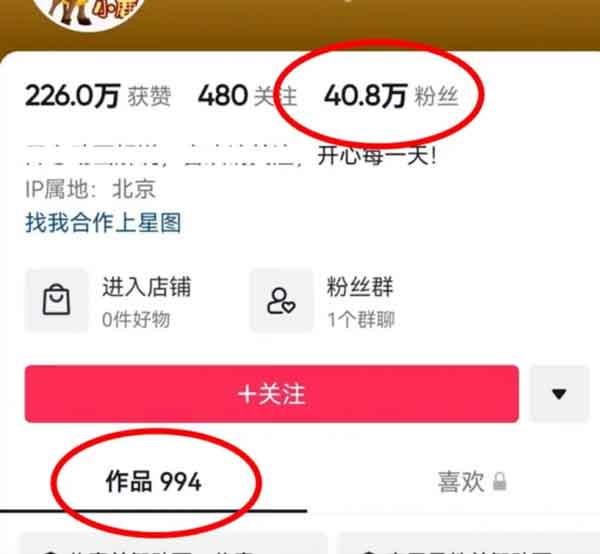 抖音小动画视频副业,教你做中视频计划赚收益