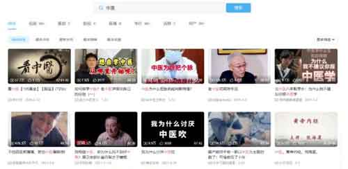 短视频冷门副业:中医书单号日入1000+,冷门项目利润可观