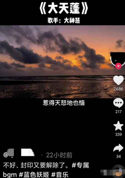 音乐推广项目,简单粗暴一天300+