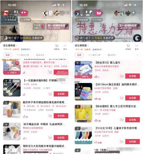 抖音一元包邮直播带货副业,小白也能月入10000+