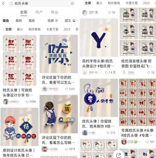 居家稳定项目思路玩法:定制头像小副业,可长期操作