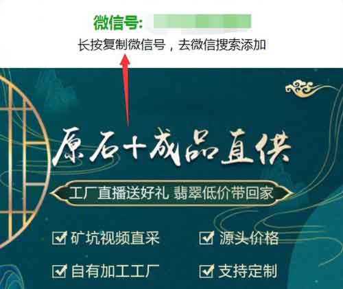 截流千粉+玩法,教你白嫖付费流量入口