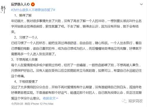 抖音玄学:教你0元快速破1000粉,3天打造一个优质种草、带货号!