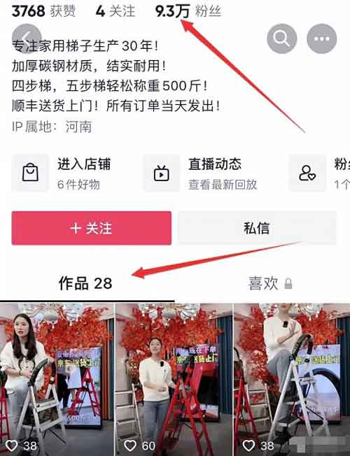 副业解析：一个品3个月赚150万，适用于抖音/视频号