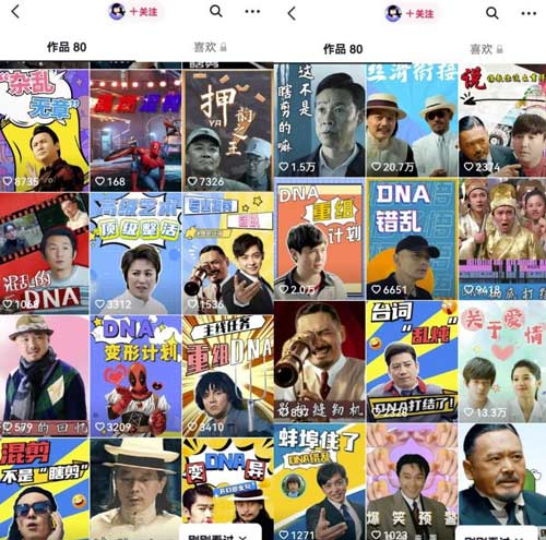 混剪串台词搭配视频黄金3秒开头玩法,单条播放量轻松50W+