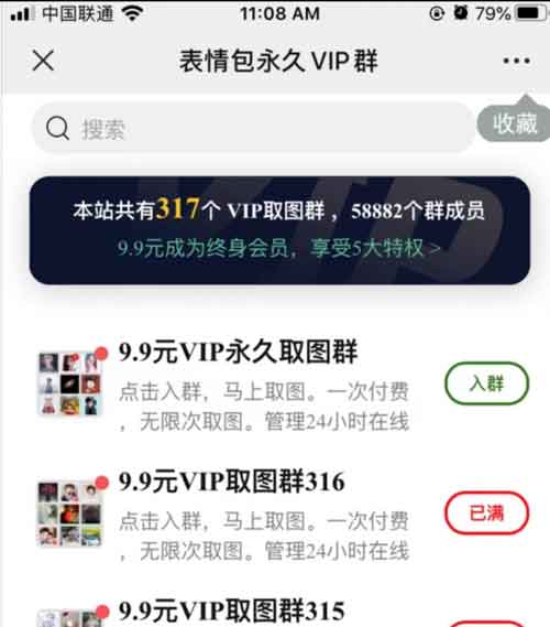 抖音副业:日入1000+的抖音趣图表情副业
