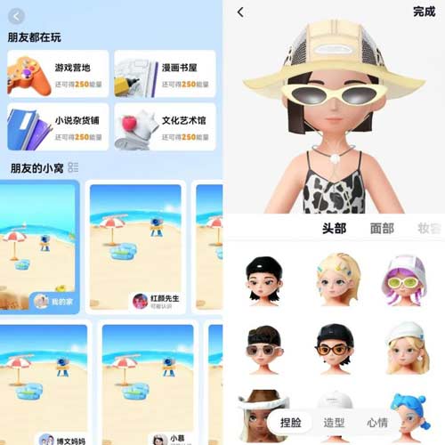 抖音社交版块变现玩法,叫你玩抖音小窝