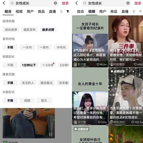 会打字就能做的项目思路:爆文转聊天记录玩法