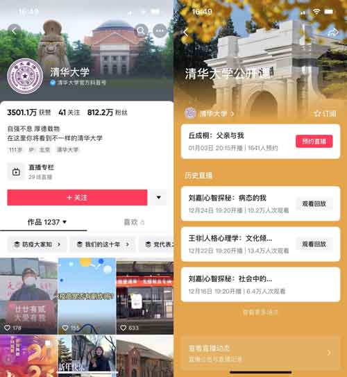 直播间没流量?抖音新功能可以免费引流,你还不知道?