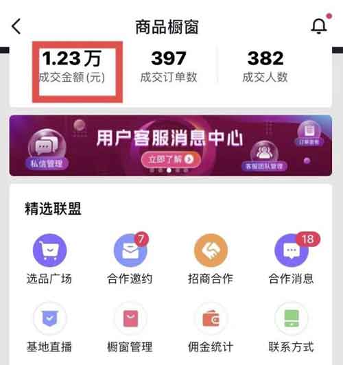 抖音运营《抖音涨粉变现+抖音书单号+抖音影视剪辑解说》视频教程