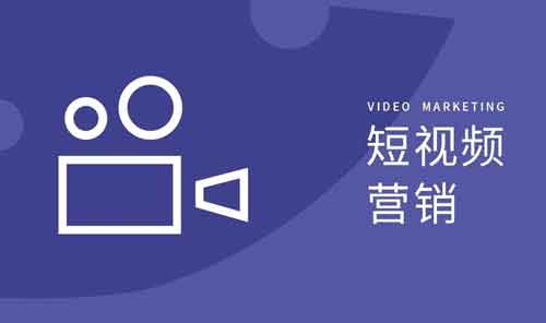 短视频播放少，没收益：3个技巧讲透流量获取逻辑，让账号飞