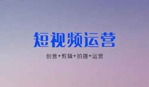 短视频知识：2023年视频号生态的10大预测