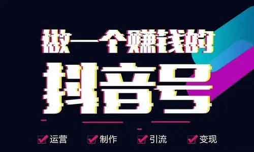短视频副业:100条玩法总结,复盘直播间起号