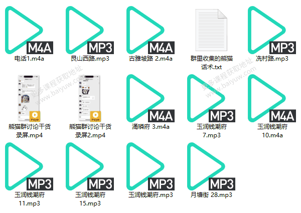 绅士派《熊猫高分2.0》视频教程