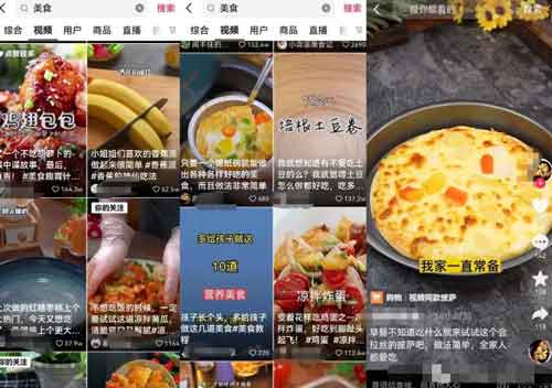 抖音小白副业：抖音美食号图文副业项目思路