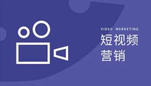 副业短视频创业项目,短视频可以做副业吗?