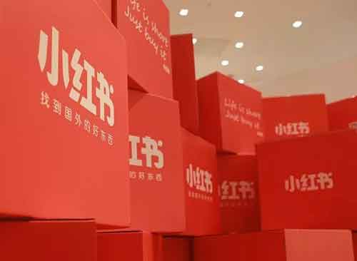 小红书副业赚钱是真的吗?如何用小红书开展自己的副业?