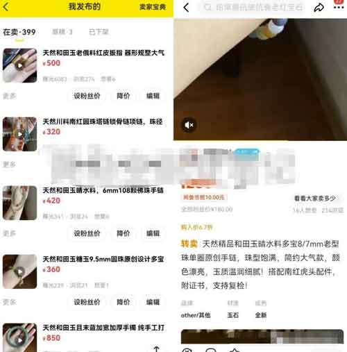 2023年咸鱼5步攻略,一周时间轻松突破10万+