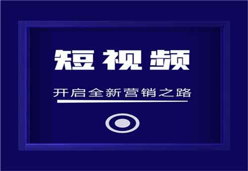 男人最好的副业短视频？短视频创业副业推荐资讯