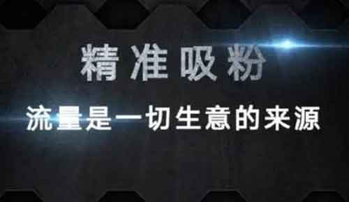 引流技巧抖音，抖音引流算法是什么机制？