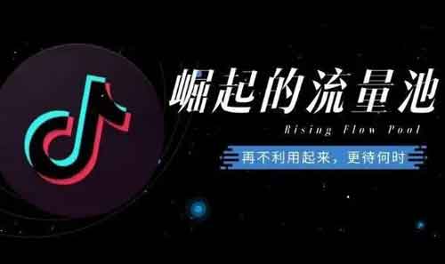 抖音引流免费技巧,抖音垂直引流应该怎么做?