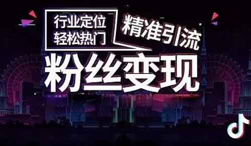 抖音书法引流,抖音写毛笔字怎么吸引粉丝?