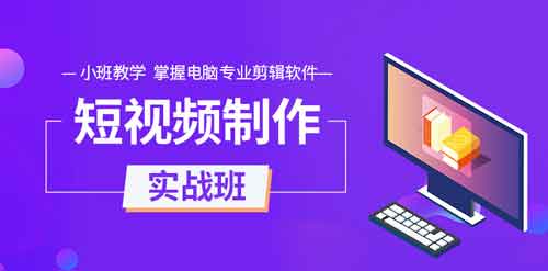 副业做短视频剪辑可以赚钱吗？有那些平台可以发短视频创业？