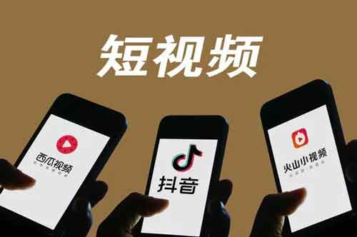 短视频怎么加入副业,短视频创业副业资讯!