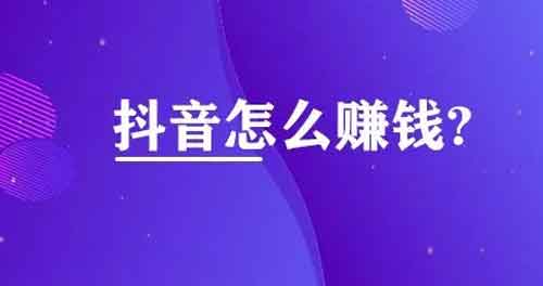 抖音引流必备技巧,抖音引流工具有哪些?
