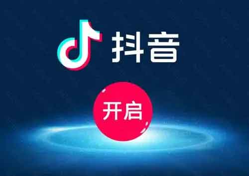 抖音引流句子有哪些?抖音防引流方法有哪些?