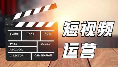 短视频副业项目咨询,如何开启短视频副业?