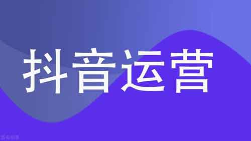抖音外引流方法:如何将外部粉丝引流到抖音