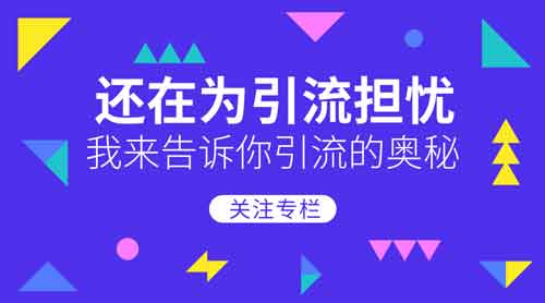 适合抖音引流的副业有哪些?个人怎么做一个引流抖音号?
