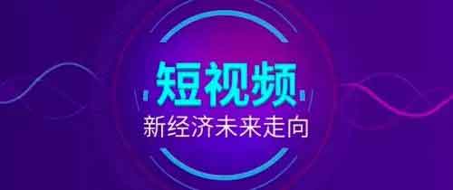 副业短视频剪辑app软件，短视频剪辑副业文案app！