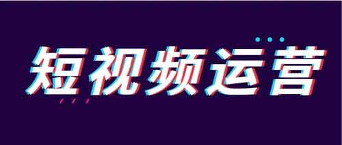 副业短视频卖货文案,10个短视频带货文案分享!