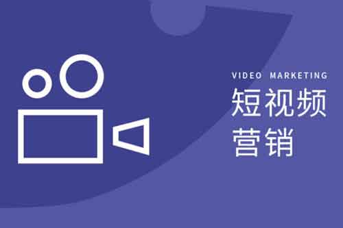 短视频可以做什么副业?短视频创业副业推荐资讯!