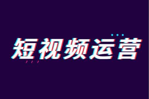 短视频项目副业防骗技巧,副业剪辑短视频哪里接单!