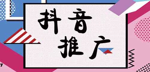 抖音引流被动方法,在抖音怎么被动引流?