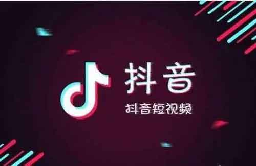 抖音引流时间怎么安排，抖音每天什么时候发视频合适？