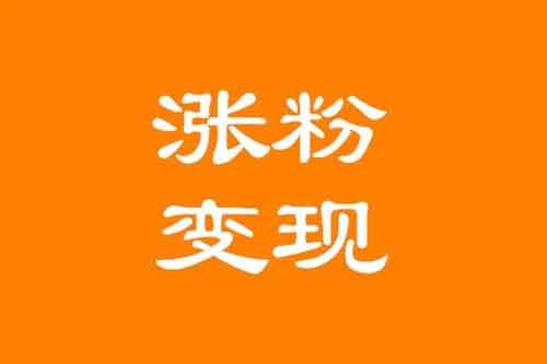 抖音涨粉昵称怎么选,怎么取一个涨粉好的名字?