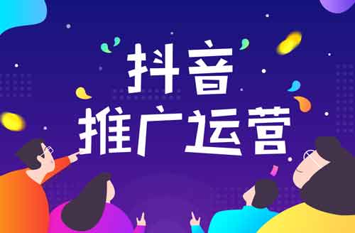 抖音引流导流技巧,怎么把自己抖音粉丝引流到另一个抖音号?