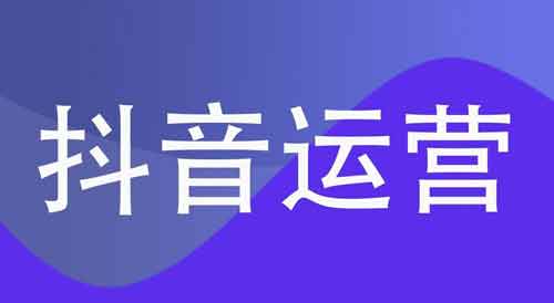 抖音引流率多少是正常的？10000浏览量有多少个关注是正常的？