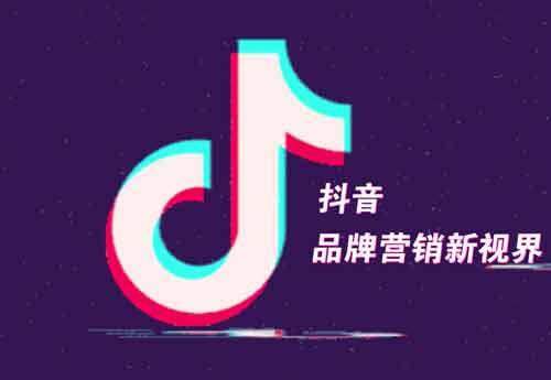 如何做抖音引流?抖音引流副业一个人怎么做?