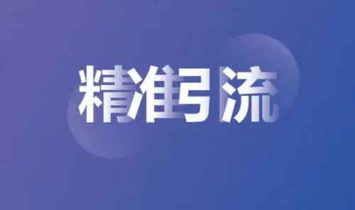 抖音甲方引流技巧,抖音甲方怎么引流?
