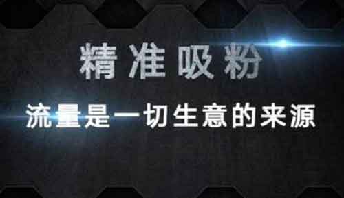 抖音引流名称怎么选？怎么起一个容易引流的抖音账号？