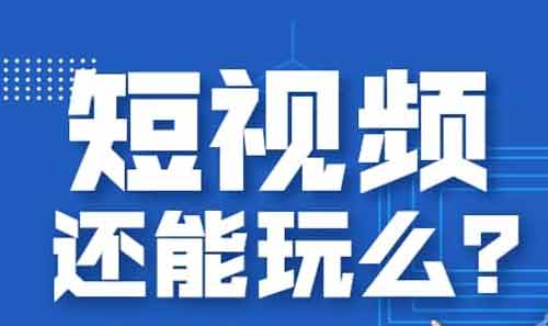 副业短视频剪辑软件app，短视频剪辑副业推荐app！