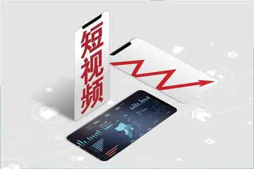 短视频电商高薪副业,怎么通过短视频做电商?