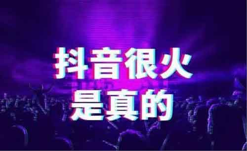抖音引流说说技巧和方法,这5个抖音引流的方法你知道吗?
