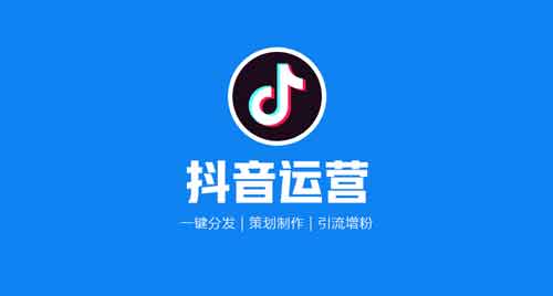 抖音引流政策有哪些?怎么通过抖音政策正规引流爆粉?