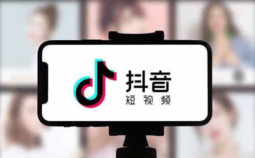 抖音怎么做引流,抖音引流是什么意思?
